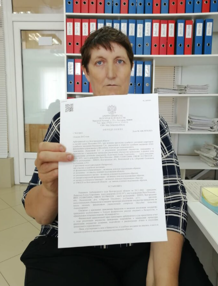 Портрет человека