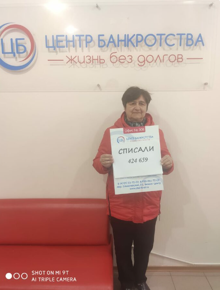 Портрет человека