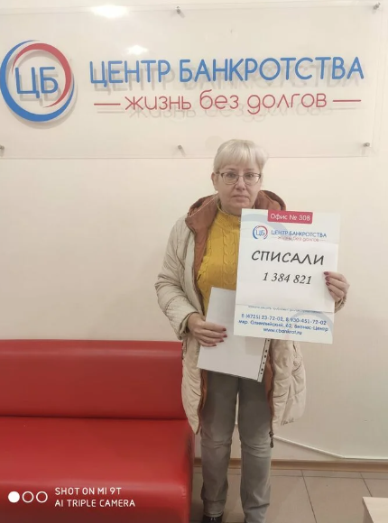 Портрет человека