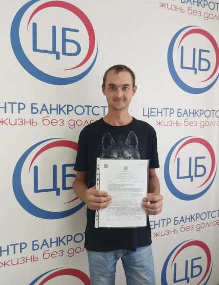 Портрет человека